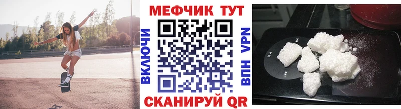 Где купить наркоту Чапаевск Alpha-PVP  Марихуана  Амфетамин  ГАШИШ  Меф 