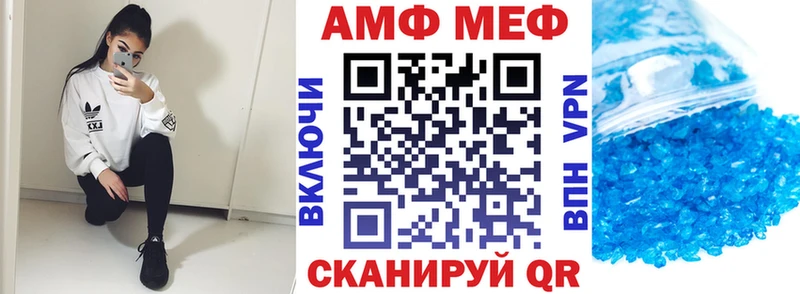 АМФ 98%  Чапаевск 
