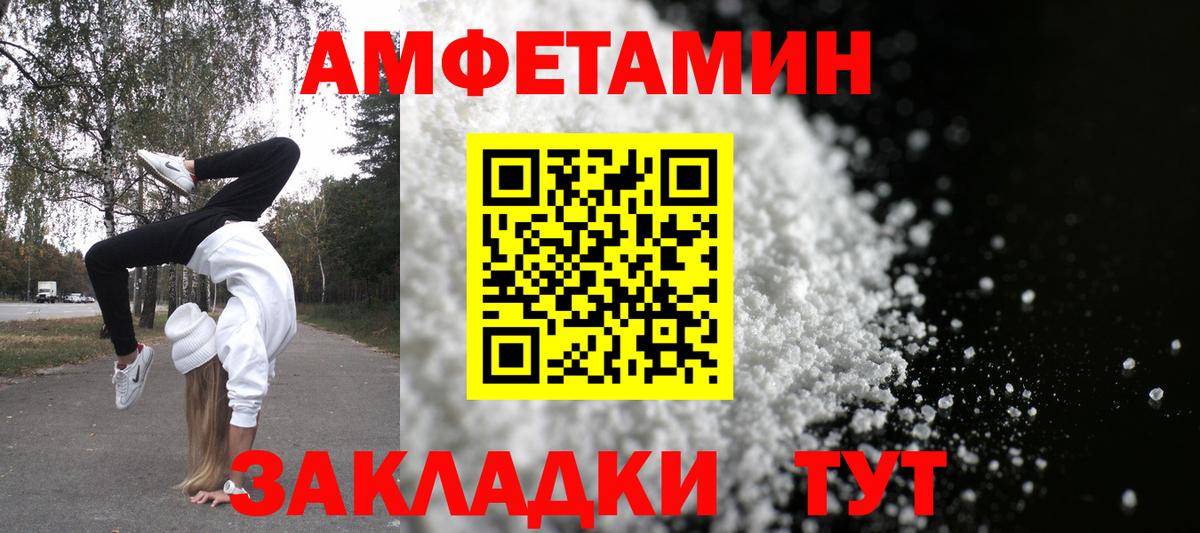 АМФЕТАМИН Premium  АМФЕТАМИН  Чапаевск  АМФЕТАМИН 