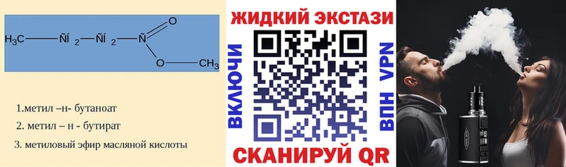 blacksprut онион  Чапаевск  Бутират GHB 