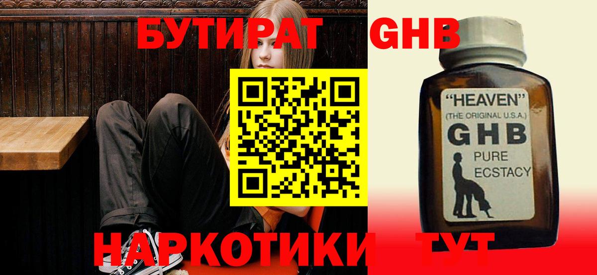  COCAIN Чапаевск