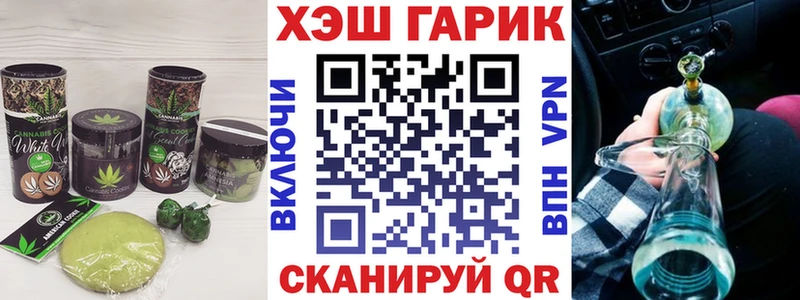 площадка Telegram  Чапаевск  Cannafood марихуана 