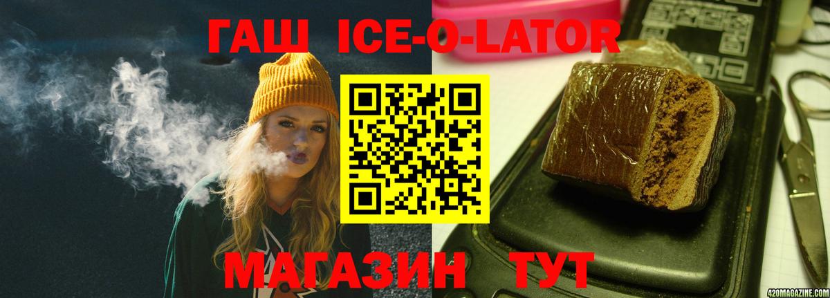 даркнет сайт  Гашиш hashish  Чапаевск  ГАШИШ гарик 