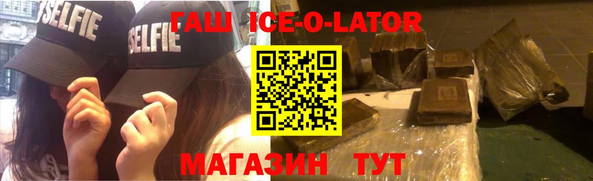 ГАШ Cannabis Чапаевск