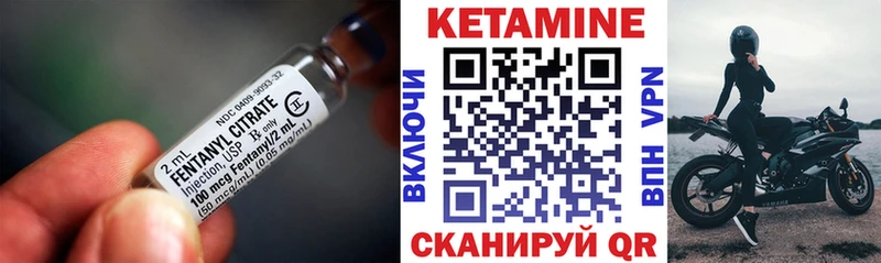 Кетамин ketamine  OMG зеркало  Чапаевск  купить  