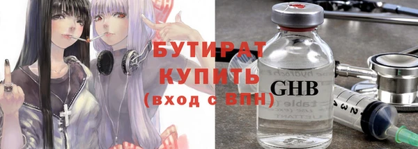 стаф Медвежьегорск