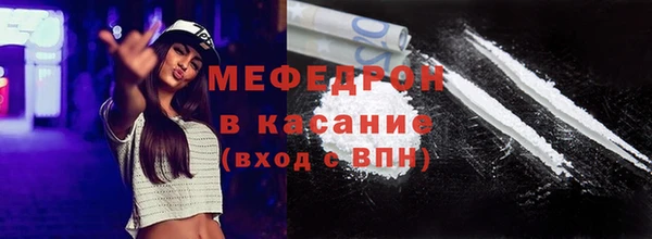 мефедрон VHQ Медногорск