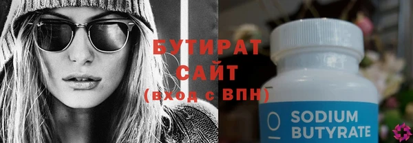 стаф Медвежьегорск