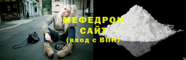 стаф Медвежьегорск
