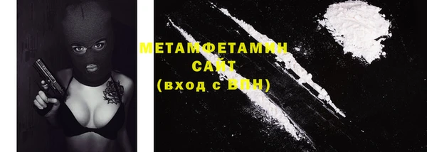 мефедрон VHQ Медногорск