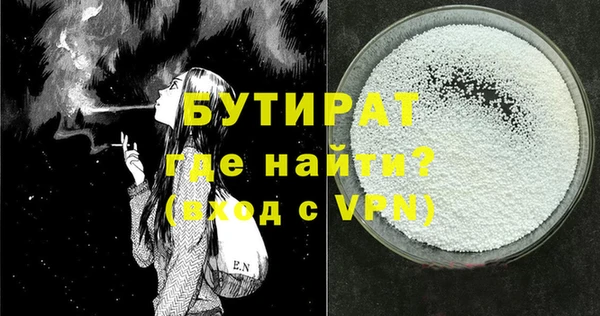 мефедрон VHQ Медногорск