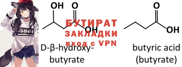 мефедрон VHQ Медногорск