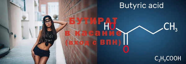прущий лед Мегион