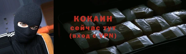 мефедрон VHQ Медногорск