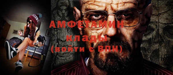 мефедрон VHQ Медногорск