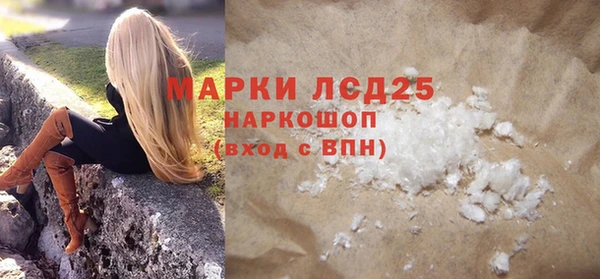 мефедрон VHQ Медногорск