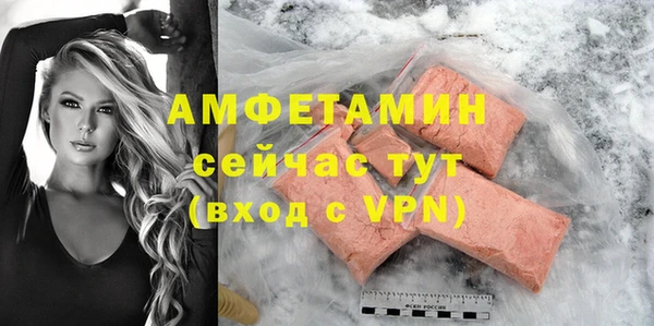 кокс Анжеро-Судженск
