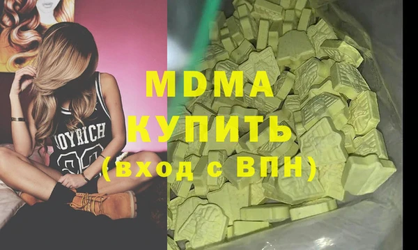 прущий лед Мегион