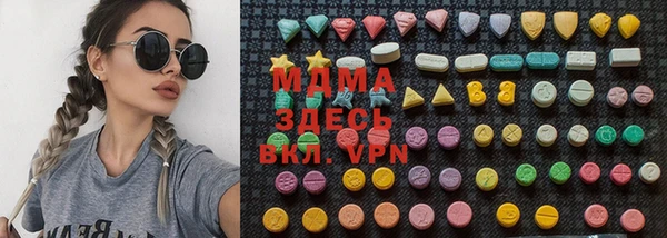 стаф Медвежьегорск