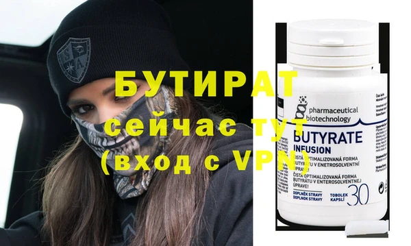 прущий лед Мегион