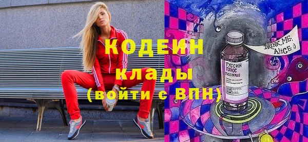 прущий лед Мегион