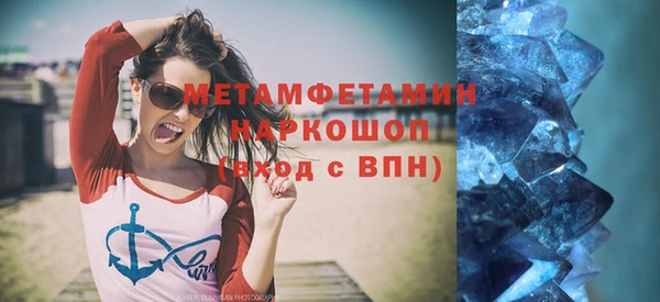 мефедрон VHQ Медногорск