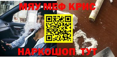 мефедрон VHQ Изобильный