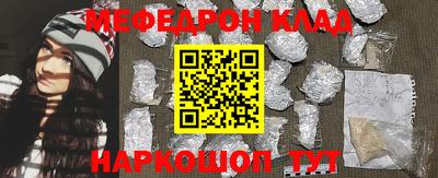 герыч Ипатово