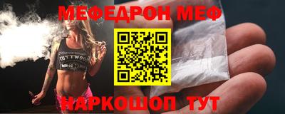 мефедрон VHQ Изобильный