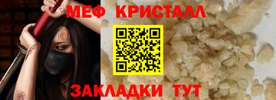 таблы Ирбит