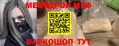 мефедрон VHQ Изобильный