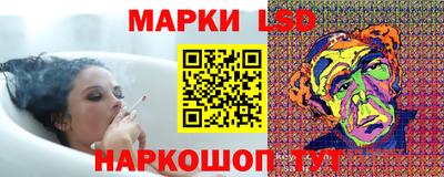 герыч Ипатово