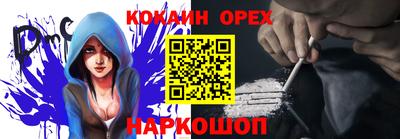 мефедрон VHQ Изобильный