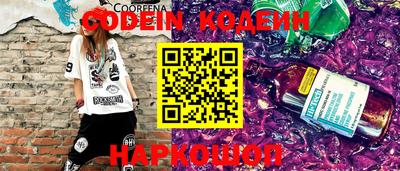 герыч Ипатово