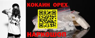 альфа пвп VHQ Абакан