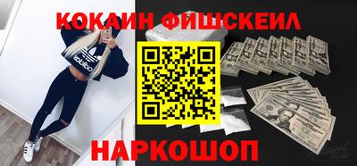 альфа пвп VHQ Абакан