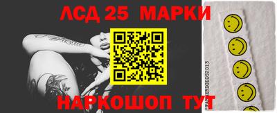 герыч Ипатово