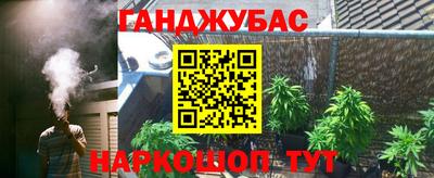 альфа пвп VHQ Абакан