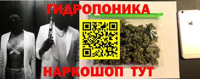 герыч Ипатово
