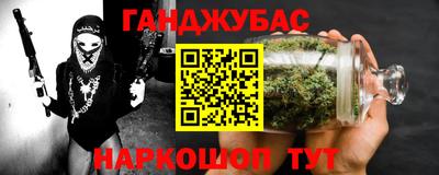 герыч Ипатово