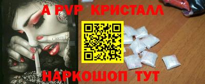 герыч Ипатово
