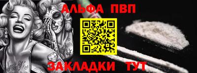 таблы Ирбит