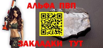 герыч Ипатово