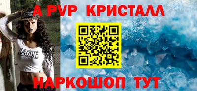 герыч Ипатово
