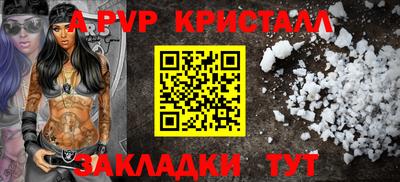 таблы Ирбит