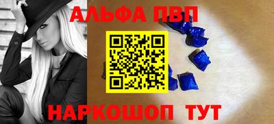 таблы Ирбит