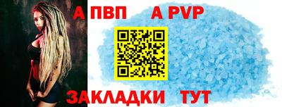 герыч Ипатово