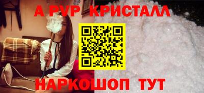 таблы Ирбит