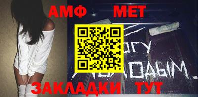 таблы Ирбит