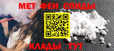 альфа пвп VHQ Абакан